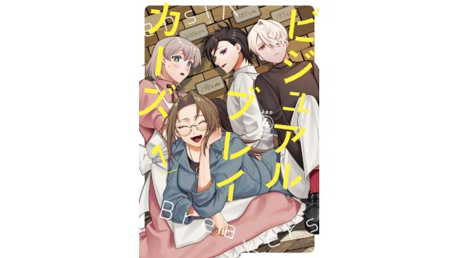 2026年6月26日(金)よりSHIBUYA TSUTAYA 6階 IP書店、TSUTAYA EBISUBASHI B1階 大阪 IP書店にて『ビジュアルブレイカーズ(1)』オリジナル特典実施が決定！！