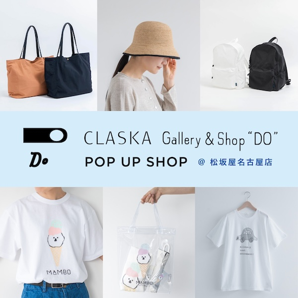 〈CLASKA〉POPUP SHOP