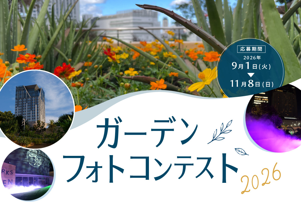 Parks Garden Photo Contest 2026 at Namba Parks, Osaka