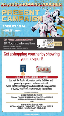 Passport Campaign