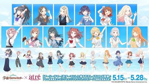 学園アイドルマスター×アトレ秋葉原