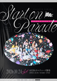 Palette Parade 정기 공연 "Start on Parade" #28 AKIBA 컬처즈 극장에서 개최