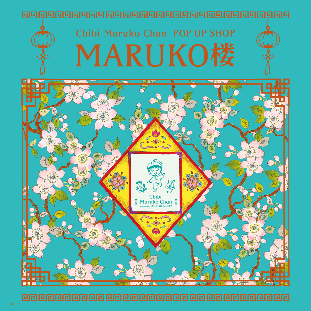 Chibi Maruko Chan POP UP SHOP MARUKO楼 at Nagoya PARCO