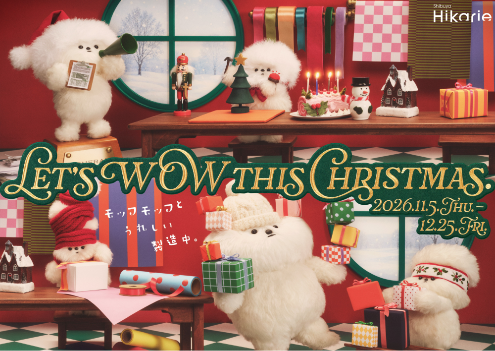 Shibuya Hikarie Christmas 2026
