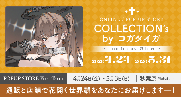 collections-by-KogaTaiga