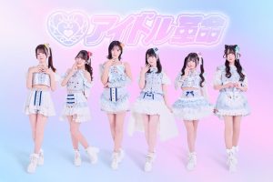 【アイドル革命】1stミニアルバム『タイトル未定』 ミニライブ＆特典会