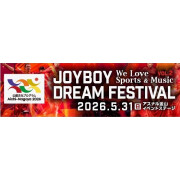 Joyboy Dream Festival「Ｗe Love Sports & Music vol.2」名古屋開催！