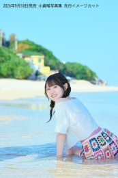小倉唯写真集（仮）発売記念イベント ゲーマーズ本店