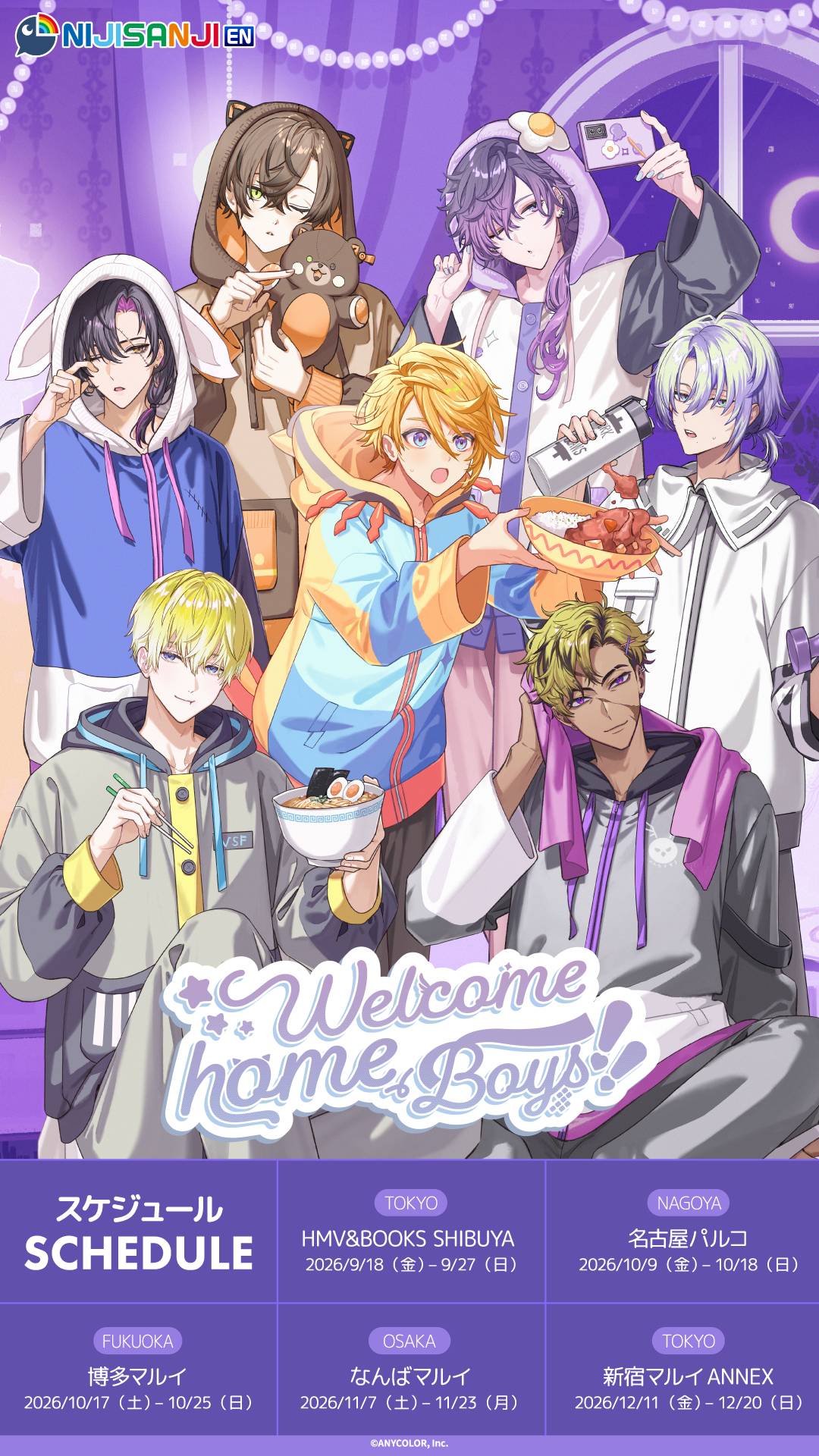NIJISANJI EN Welcome home, boys! 活动将在难波Marui举办