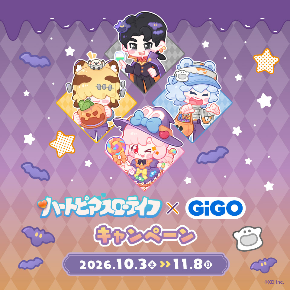 ハートピアスローライフ×GiGOキャンペーン開催！秋葉原GiGOで限定グッズ登場