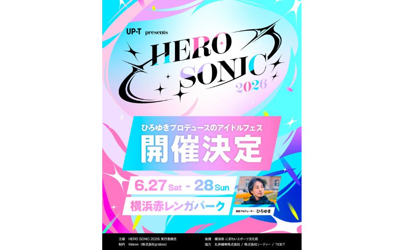 UP-T presents HERO SONIC 2026