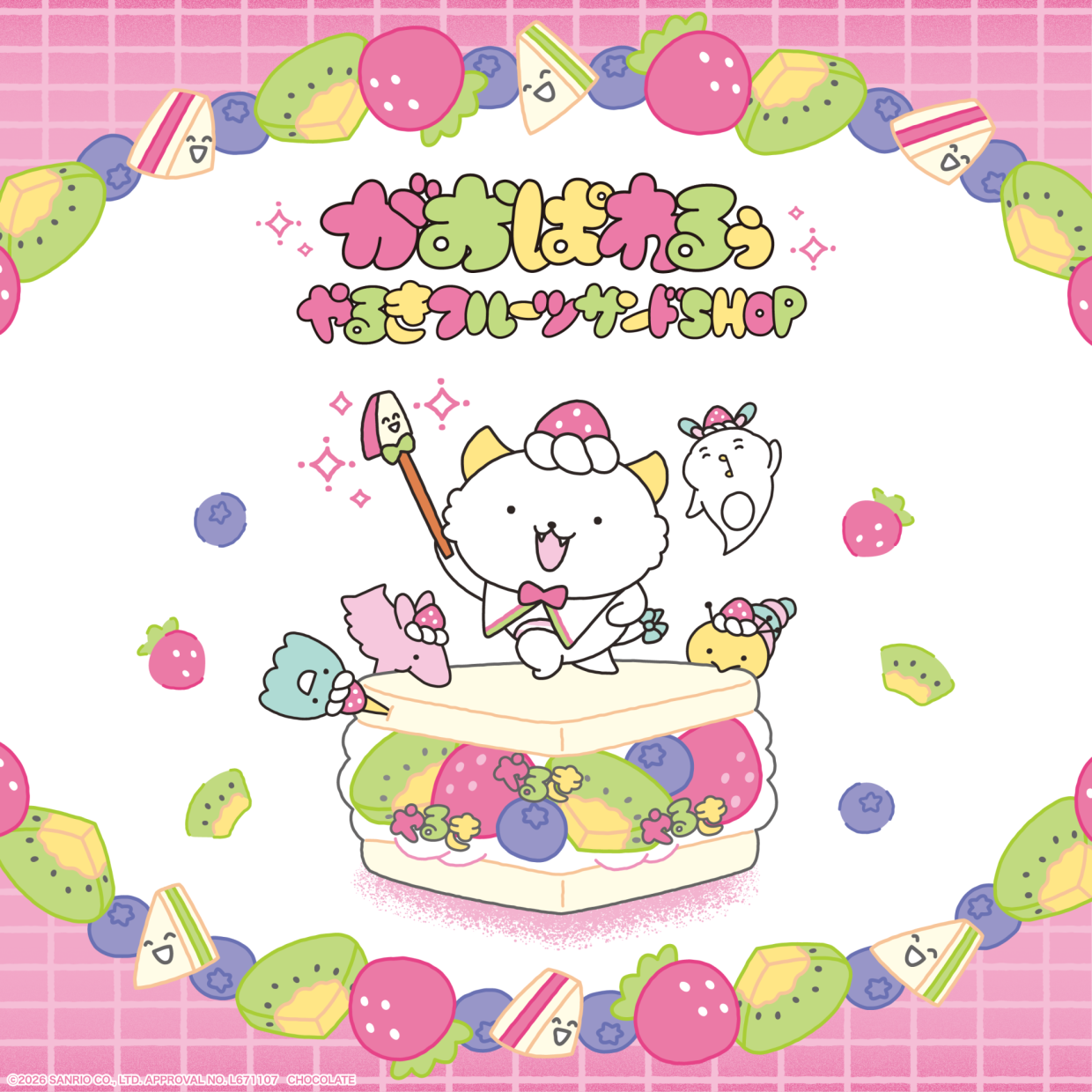 がおぱわるぅ やるきフルーツサンドSHOP、池袋PARCOで期間限定開催！