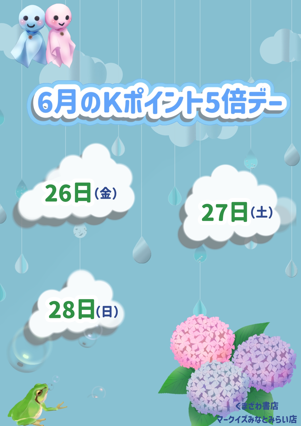 MARK IS Minatomirai: Get 5x K Points in June!