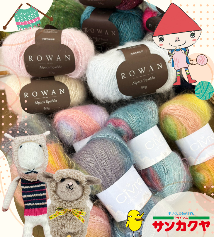 【期間限定ショップ】サンカクヤ　ニットマルシェ