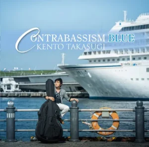 Kento Takasugi "CONTRABASSISM BLUE" Release Event: Mini Live & Autograph Session