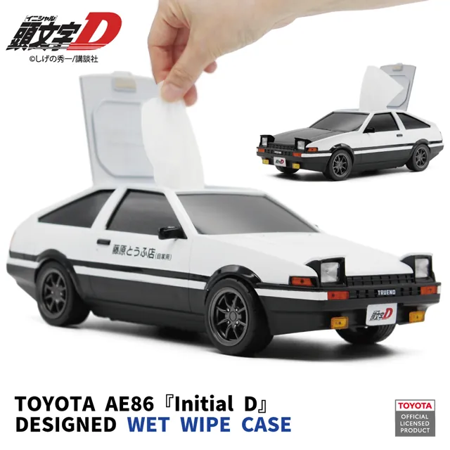 CAMSHOP.JP - 期間限定オープン！