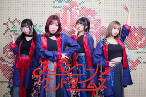 【スパンコールグッドタイムズ】アルバム『娯楽グラフィー』 ミニライブ＆特典会