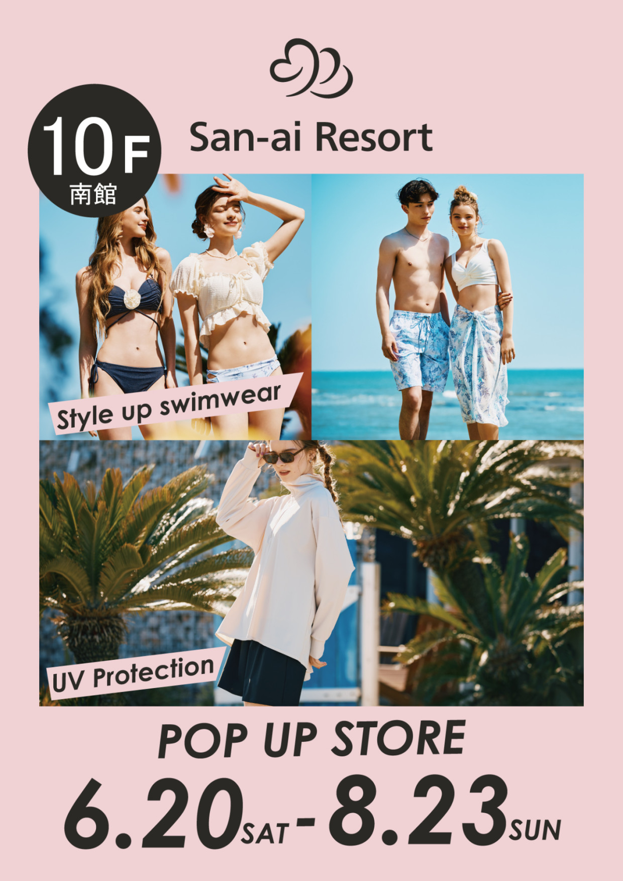 나고야 파르코에서 열리는 San-ai Resort 팝업 스토어: 최신 수영복 및 액티브웨어