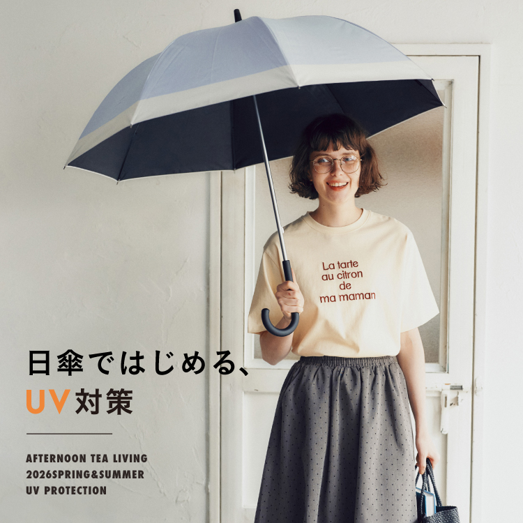 Start UV Protection with Parasols! Event at MARK IS Minatomirai