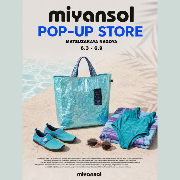 〈miyansol〉POP-UP STOREが松坂屋名古屋店で開催！韓国発バッグブランドの限定イベント