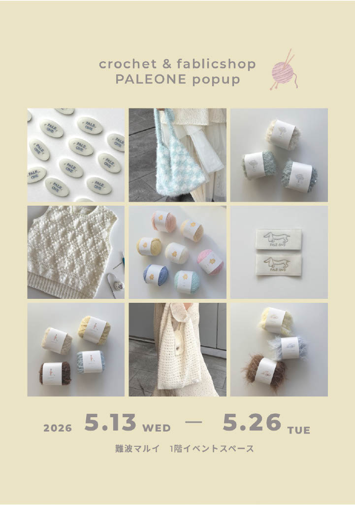 『PALE ONE』