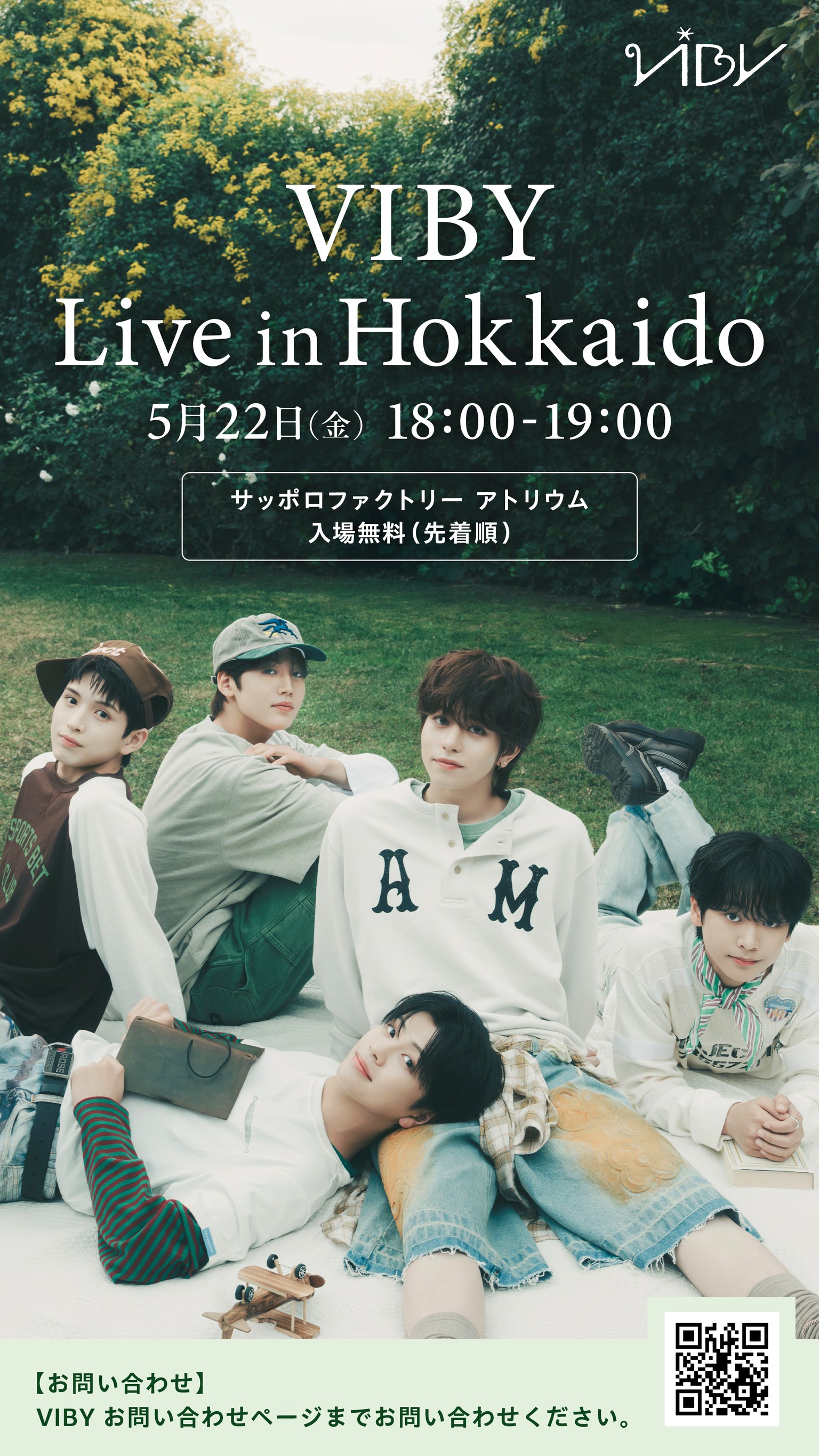 VIBY Live in Hokkaido、サッポロファクトリーで無料開催！