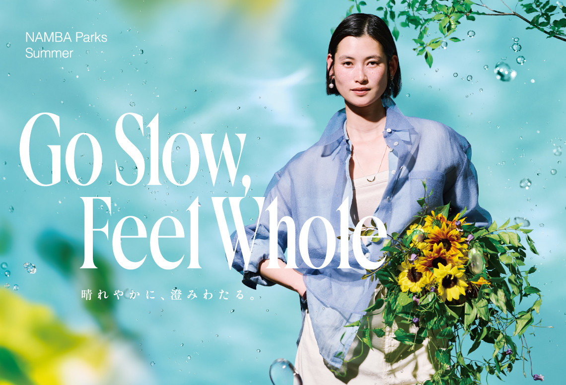 NAMBA Parks Summer: Summer Event at Namba Parks, May 22 - June 30, 2026