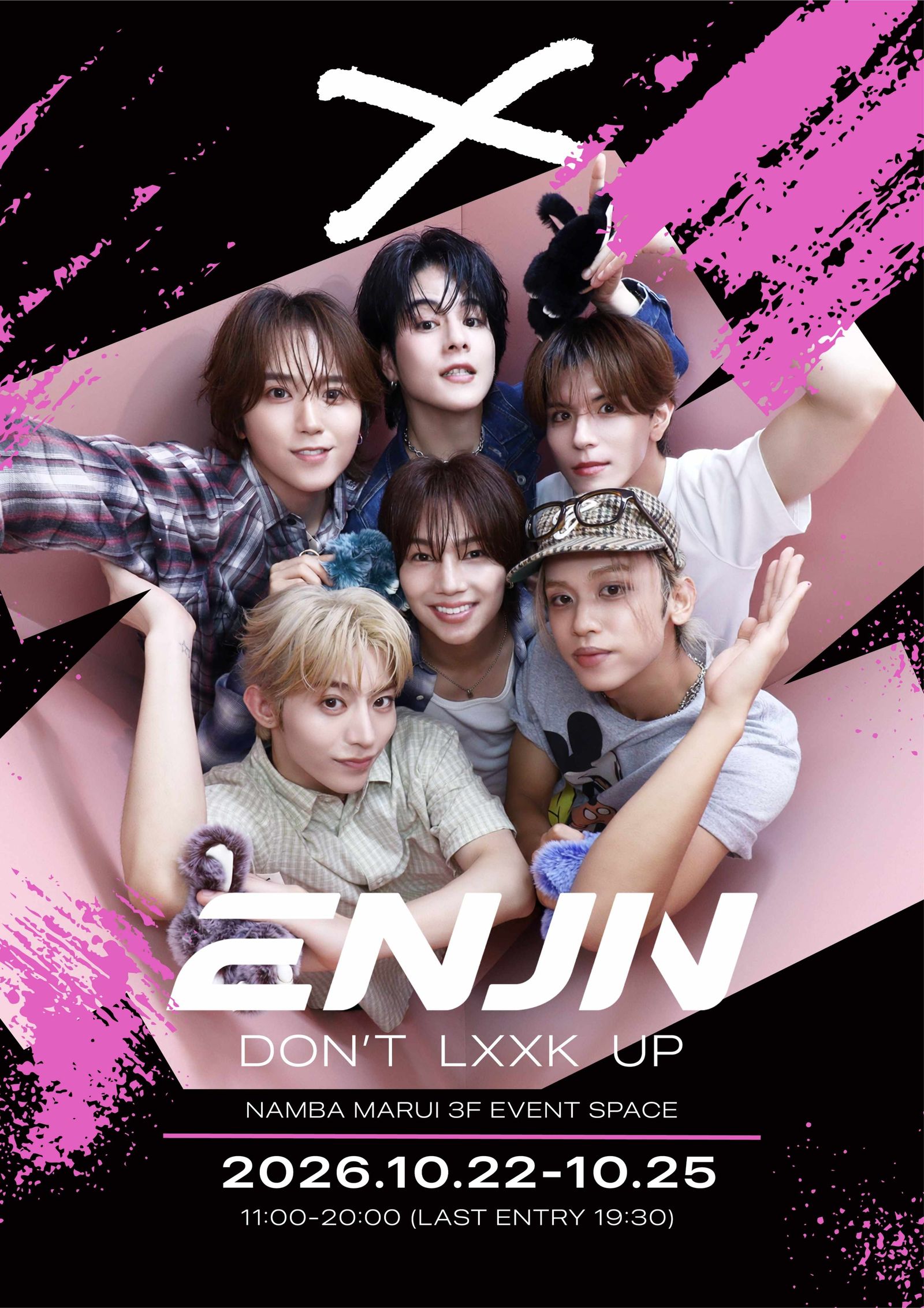 DON’T LXXK UP NAMBA
