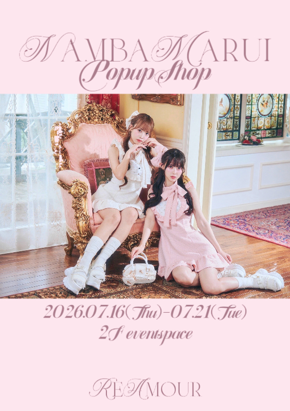 ReAmour ~리아무르~, 난바 마루이에서 개최! 그 시절의 설렘을 다시 한번