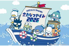 はぴだんぶい Voyage 全力なつやすみ 2026