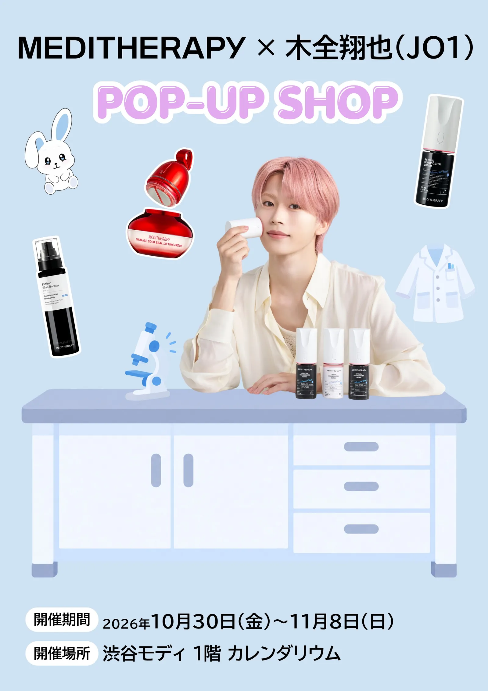 MEDITHERAPY POP UP  in SHIBUYA