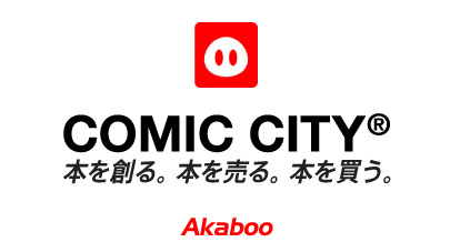 TOKYO FES Sep.2026：東京ビッグサイトで開催される同人誌即売会