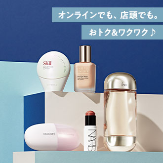 2026 夏のBeauty Up
