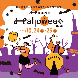 【Hisaya Hallo…