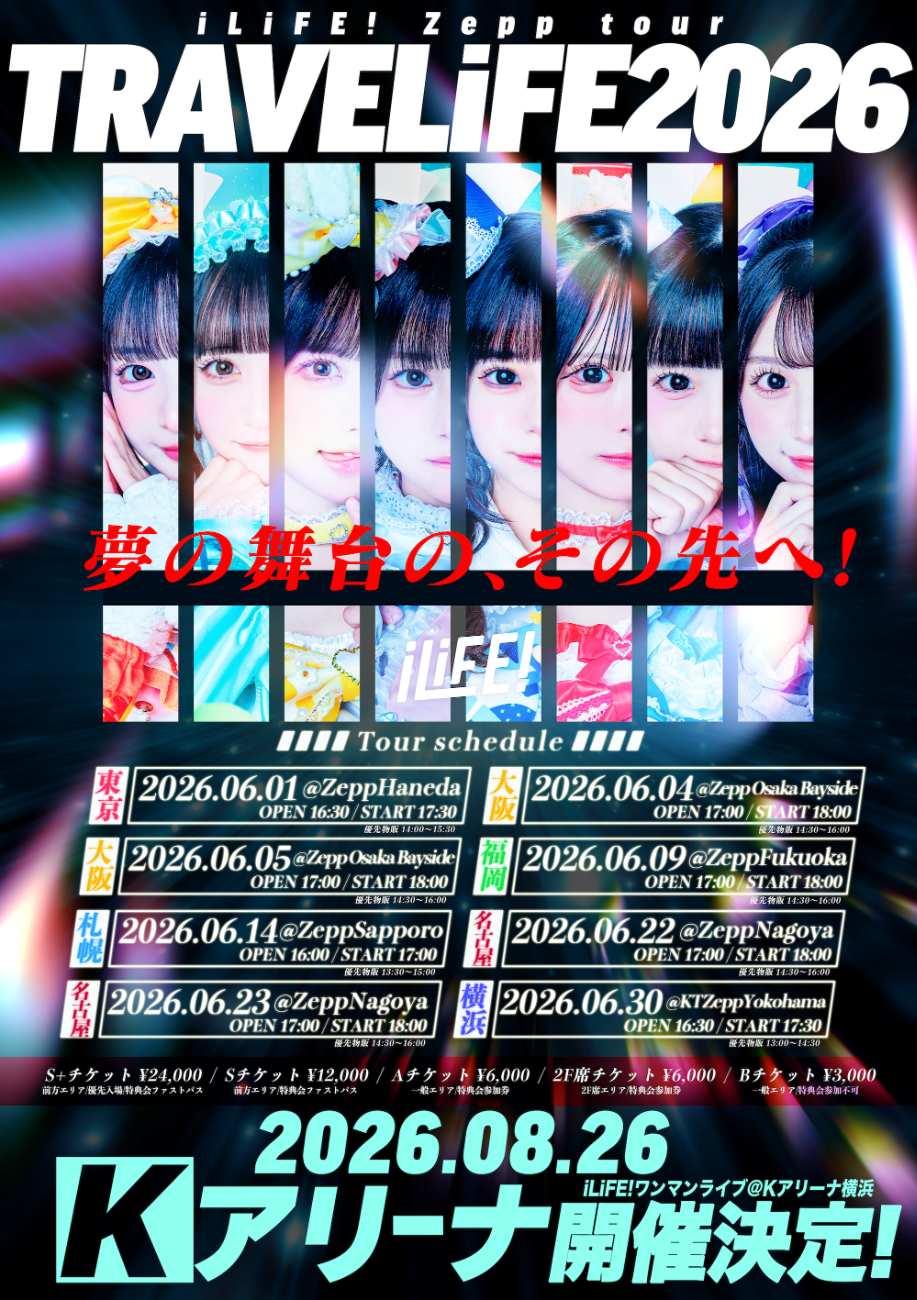 iLiFE! - TRAVE LiFE! 2026 at Zepp Sapporo