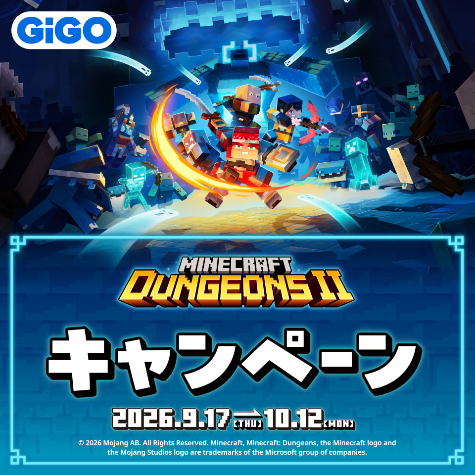 “我的世界：地下城2”活动在GiGO秋叶原举办！