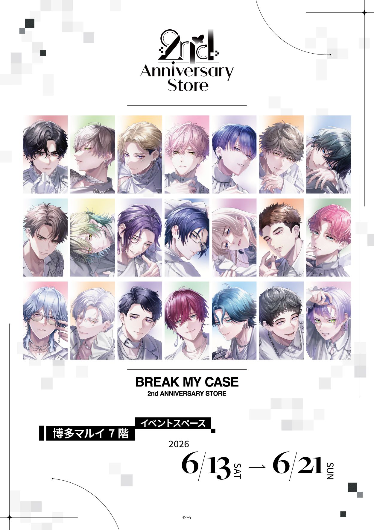 『ブレイクマイケース』2nd Anniversary Store