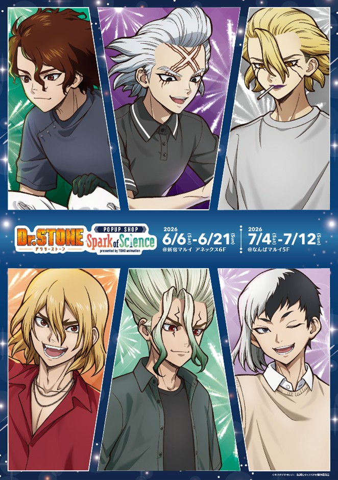TV Anime "Dr.STONE" SPARK OF SCIENCE POP UP SHOP at Namba Marui