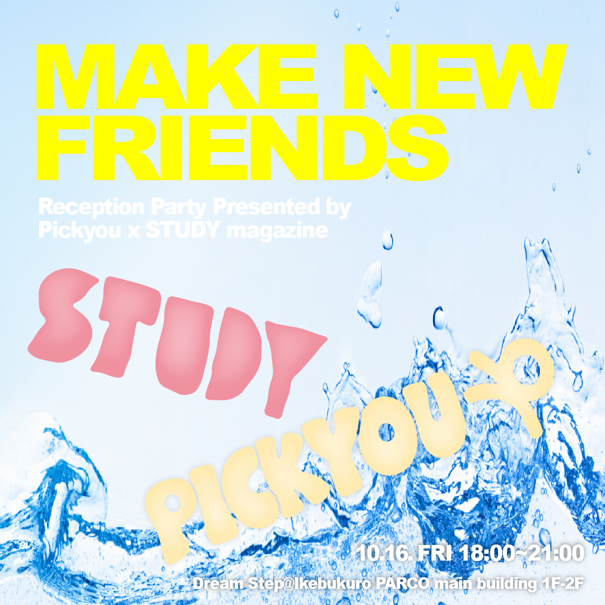 Pickyou × STUDY「MAKE NEW FRIENDS」