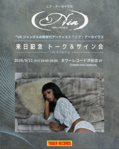 Nia Archives 내한 기념 토크 & 사인회 - 타워레코드 시부야점