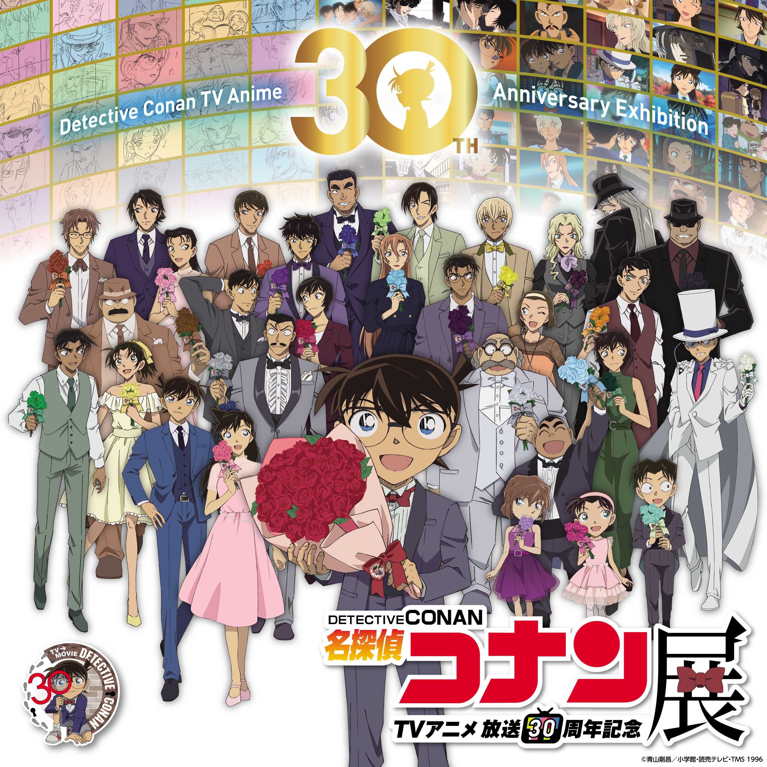 名探偵コナン展 札幌会場：放送30周年記念、制作の裏側を体感！