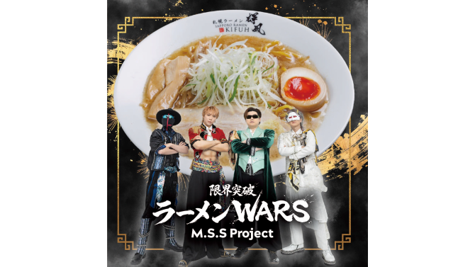 M.S.S Project アルバム『限界突破ラーメンWARS』発売記念お渡し会 in SHIBUYA TSUTAYA