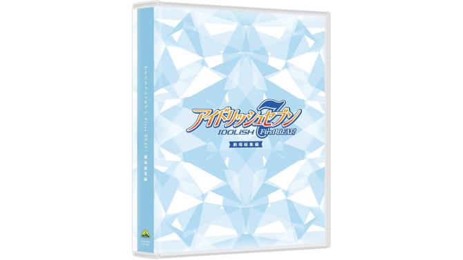 『アイドリッシュセブン First BEAT! 劇場総集編』Blu-ray・DVDが7/29(水)に発売決定！SHIBUYA TSUTAYA地下2F店頭受取での予約購入の受付を開始！