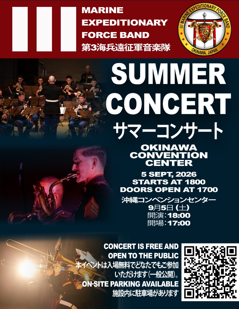 3rd Marine Expeditionary Force Band Concert - Okinawa Convention Center, Sep 5, 2026