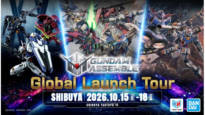 「GUNDAM ASSEMBLE」ローンチイベントが開催決定！