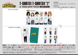 My Hero Academia POP UP SHOP at animate Nagoya: Dates & Benefits