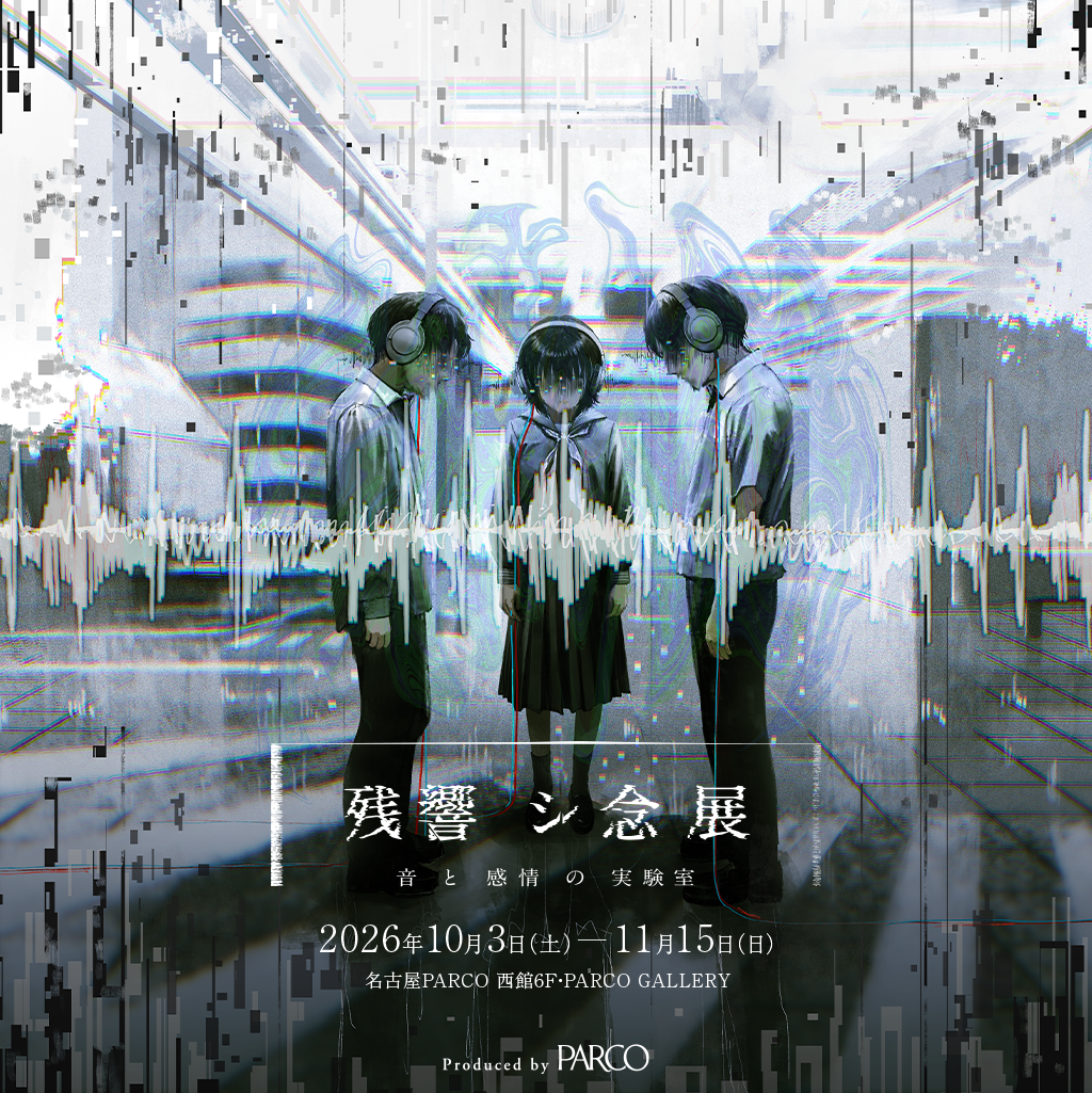 Resonance of Echoes Exhibition Nagoya Venue: Experience Sound's Psychological Impact at Nagoya PARCO
