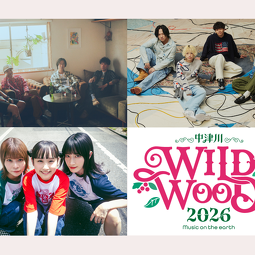 「中津川 WILD WOOD 2026」出演アーティストMVを久屋大通パークで放映！