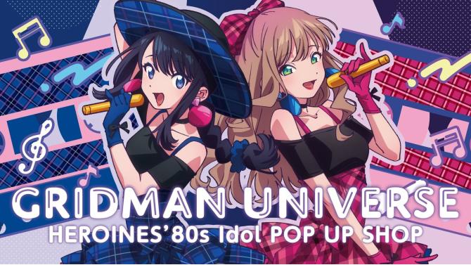 2026年10月19日(月)よりSHIBUYA TSUTAYA 6階 IP書店＆京都 IP書店にて、『グリッドマンユニバース』HEROINES‘80s Idol POP UP SHOPが開催決定！80年代アイドルをイメージした、六花と夢芽の描き下ろしイラストが登場！レトロポップな衣装に身を包んだふたりと一緒に、きらめきと懐かしさが交差する特別なひとときを！