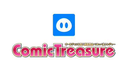 Comic Treasure48：2026年9月6日在INTEX OSAKA举办